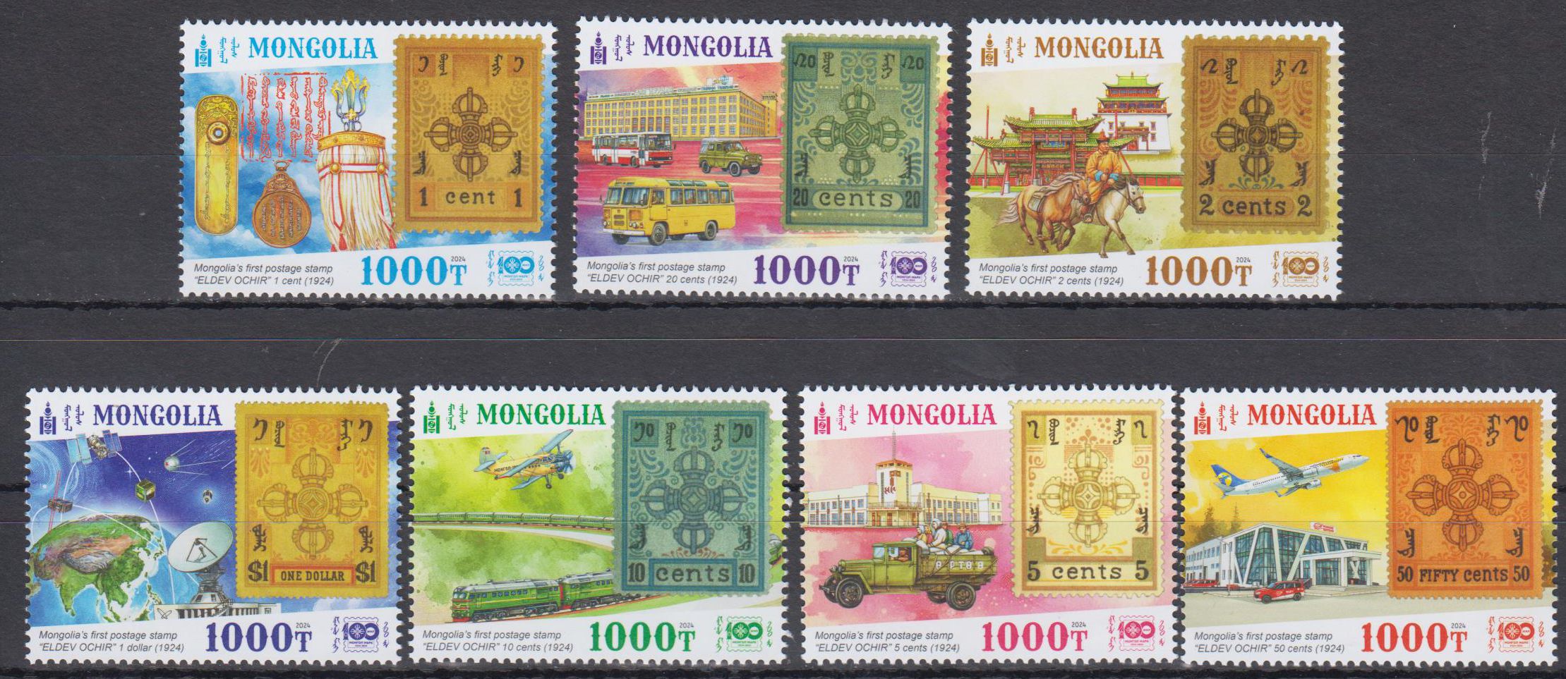 100 Jahre Mongolische Briefmarken 2024, Marke auf Marke