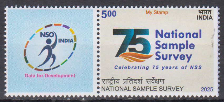 My Stamp 2025, 75 Jahre NSS