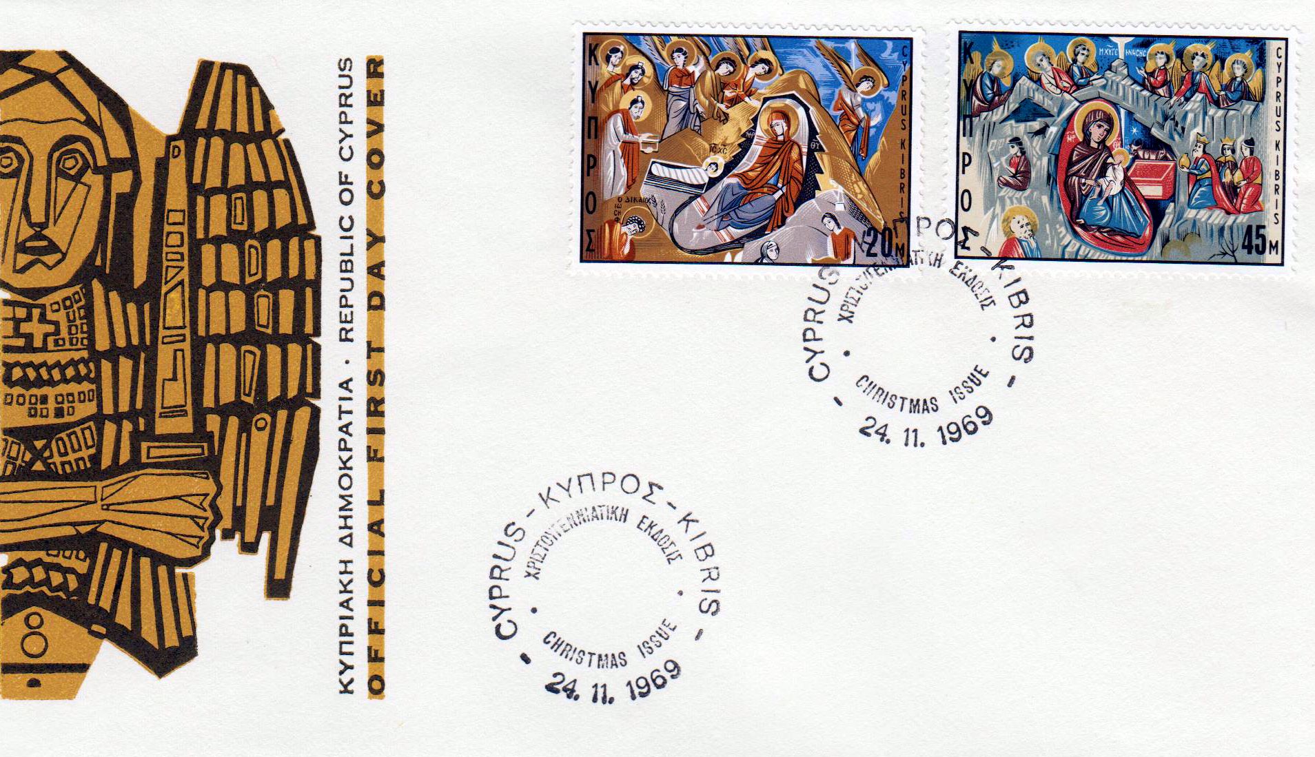 Weihnachten 1969