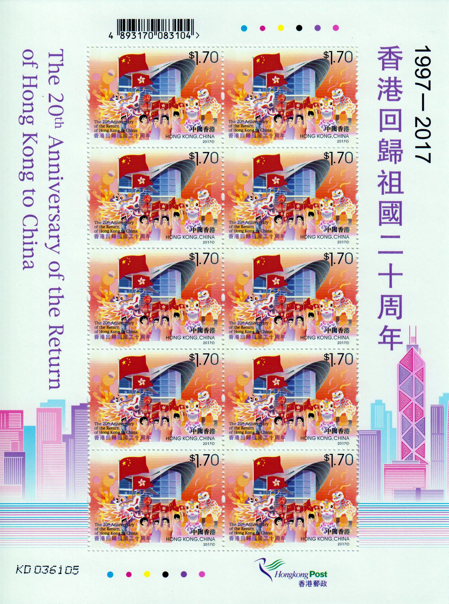 Rückkehr Hongkong nach China GA