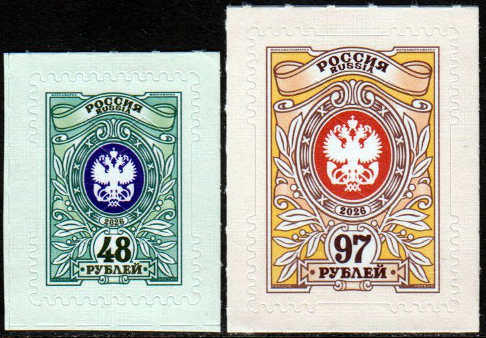 Dauermarken 48 + 97 2026, sk