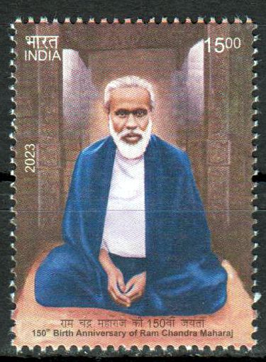 Ram Chandra Maharaj 2023