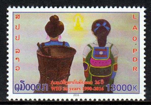 WIG 2016, Intnationale Frauengruppe