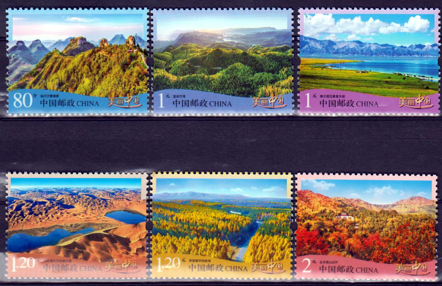 Dauer: Landschaften 2021 (R32(3)2021)