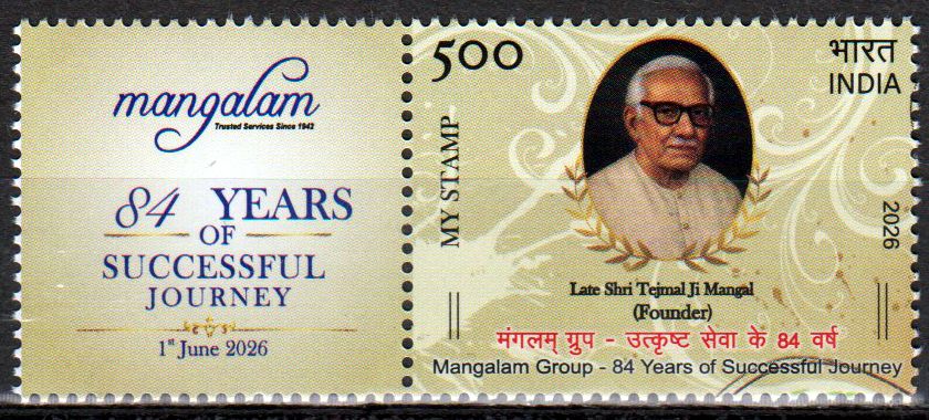 My Stamp 2026, Mangalam Group