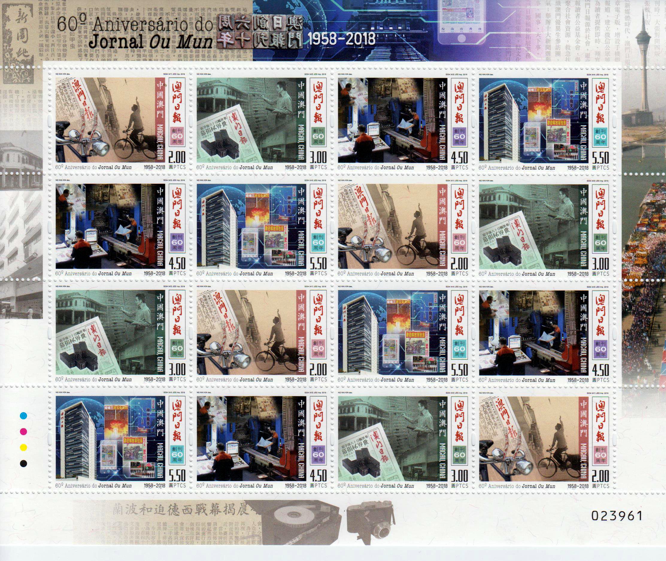 60.Jahrestag Macao Daily News