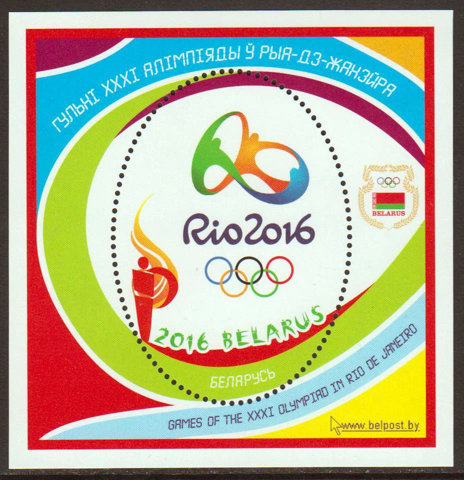 Block: Oly. Spiele Rio 2016