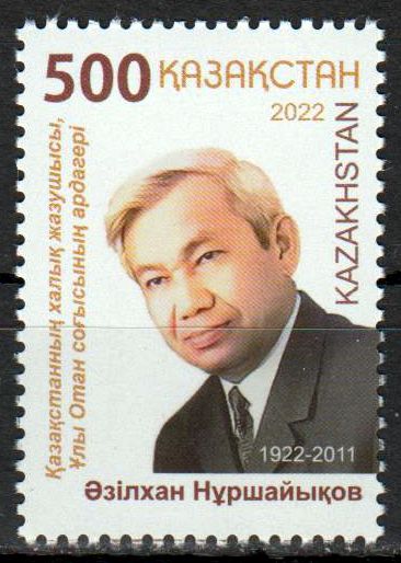 100. Geburtstag Azilkhan Nurshaikhov 2022