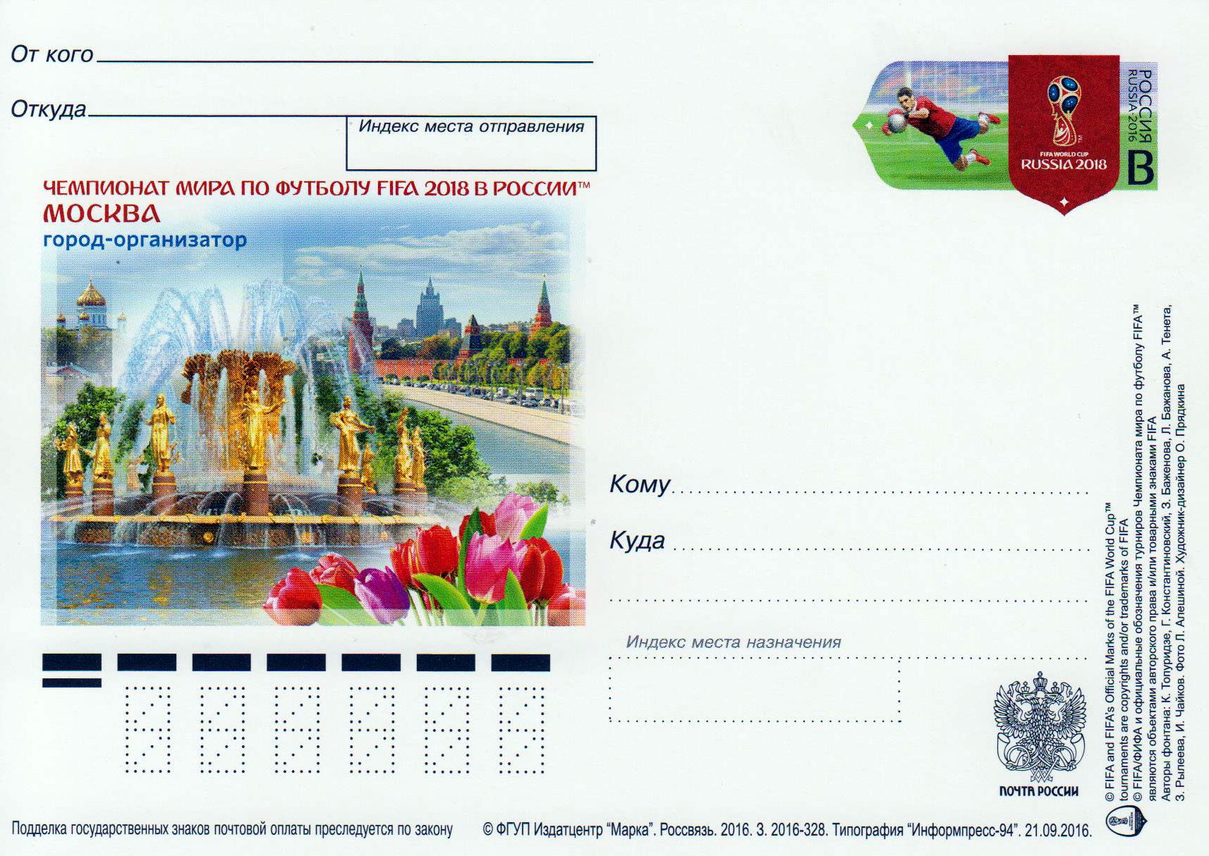 FIFA WM Russland 2018