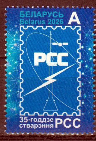 35 Jahre RCC 2026