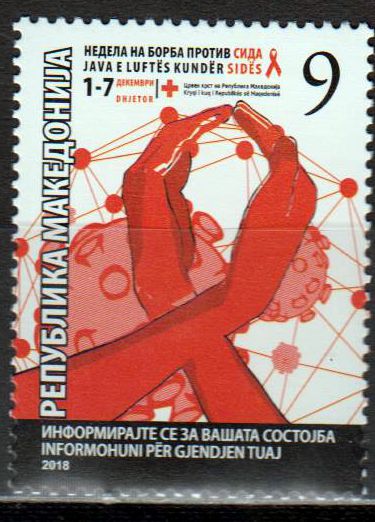 ZZ: Aids 2017