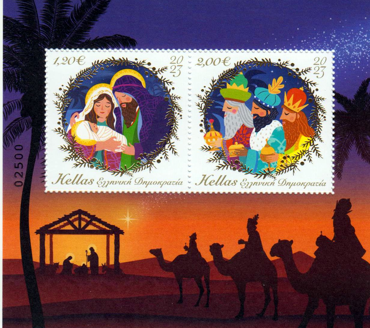 Block: Weihnachten 2023