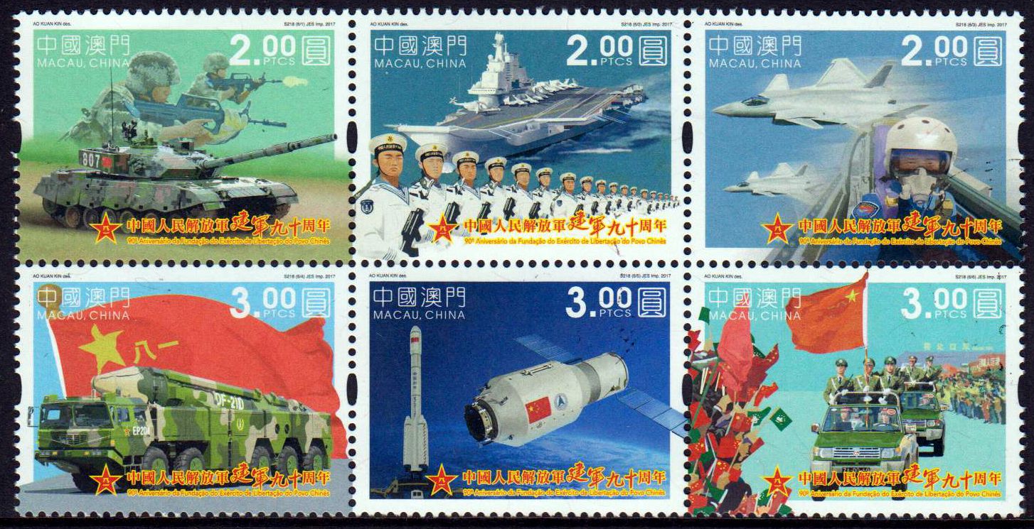 Zdr. Chin. Befreiungsarmee, Flugzeug, Panzer, Schiff, Flagge