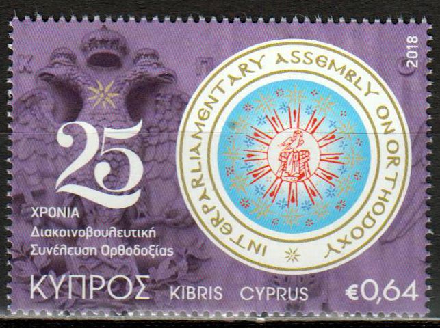 25.Jahrestag IAO, Emblem