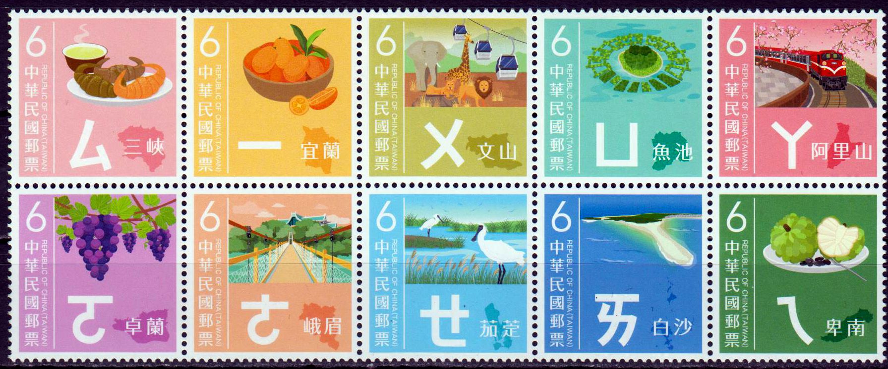 Phonetische Symbole für Mandarin II 2024