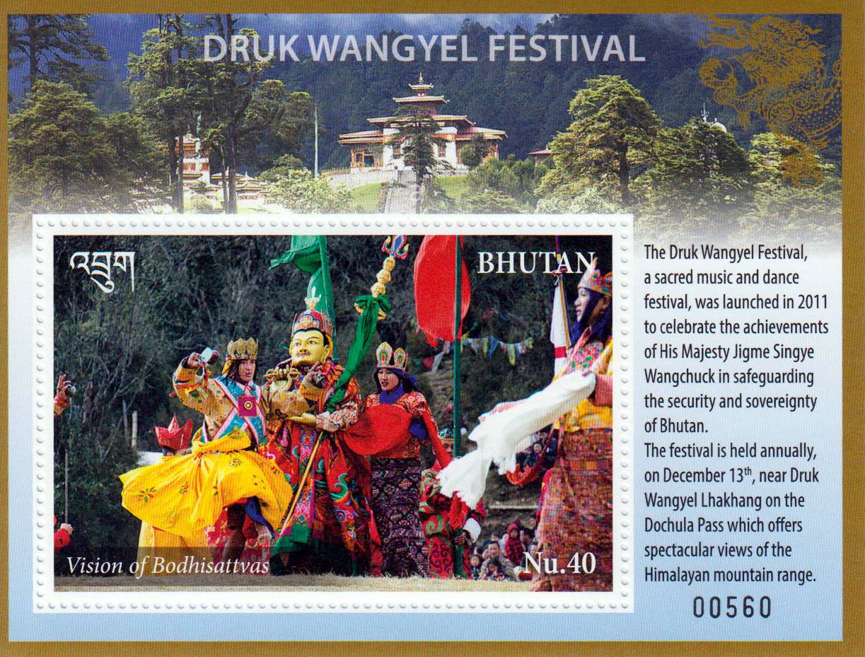 Block: Druk Wangyel Festival 2016