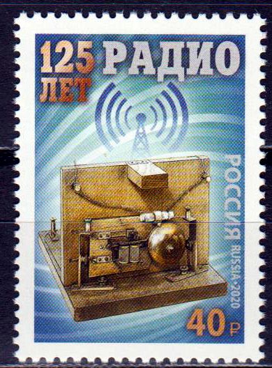 125 Jahre Erfindung des Radios