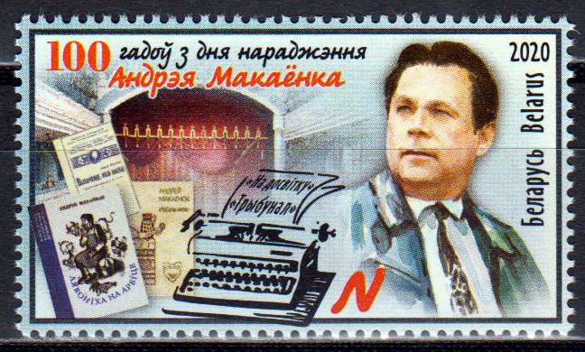 Andrey Makayonak, Schriftsteller