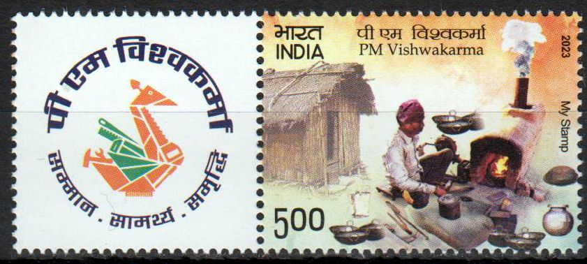 My Stamp 2023, Schmied