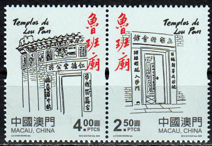 Lou Pan Tempel 2023