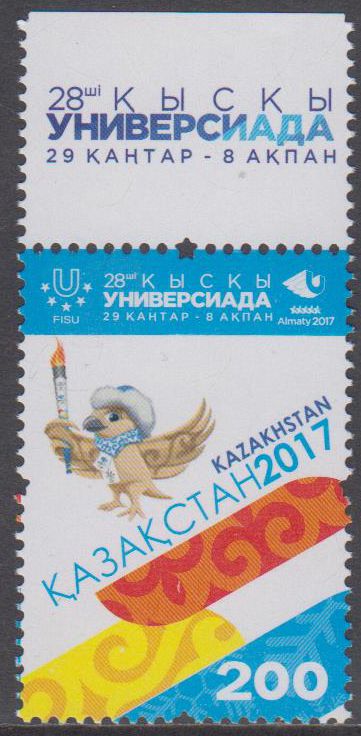 Weltwinteruniversiade 2017
