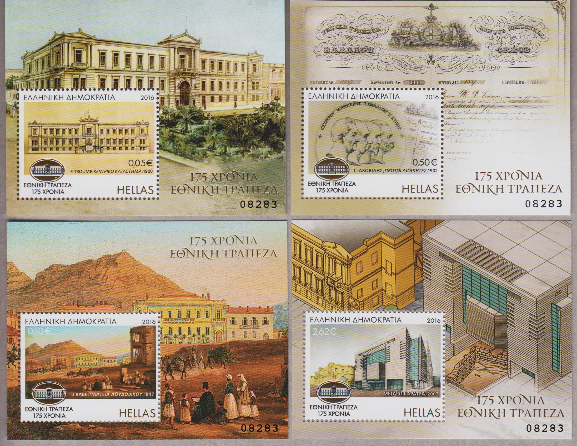 Block: Nationalbank, im Folder