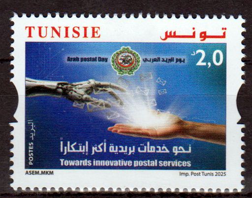 Arabischer Posttag - Innovativer Postservice 2025