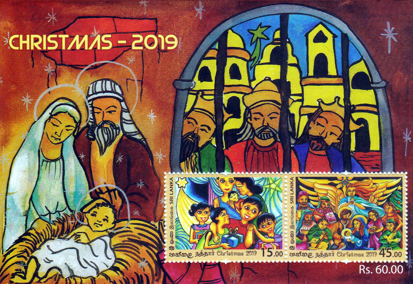 Block: Weihnachten 2019