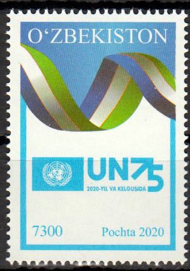 75 Jahre UNO 2020