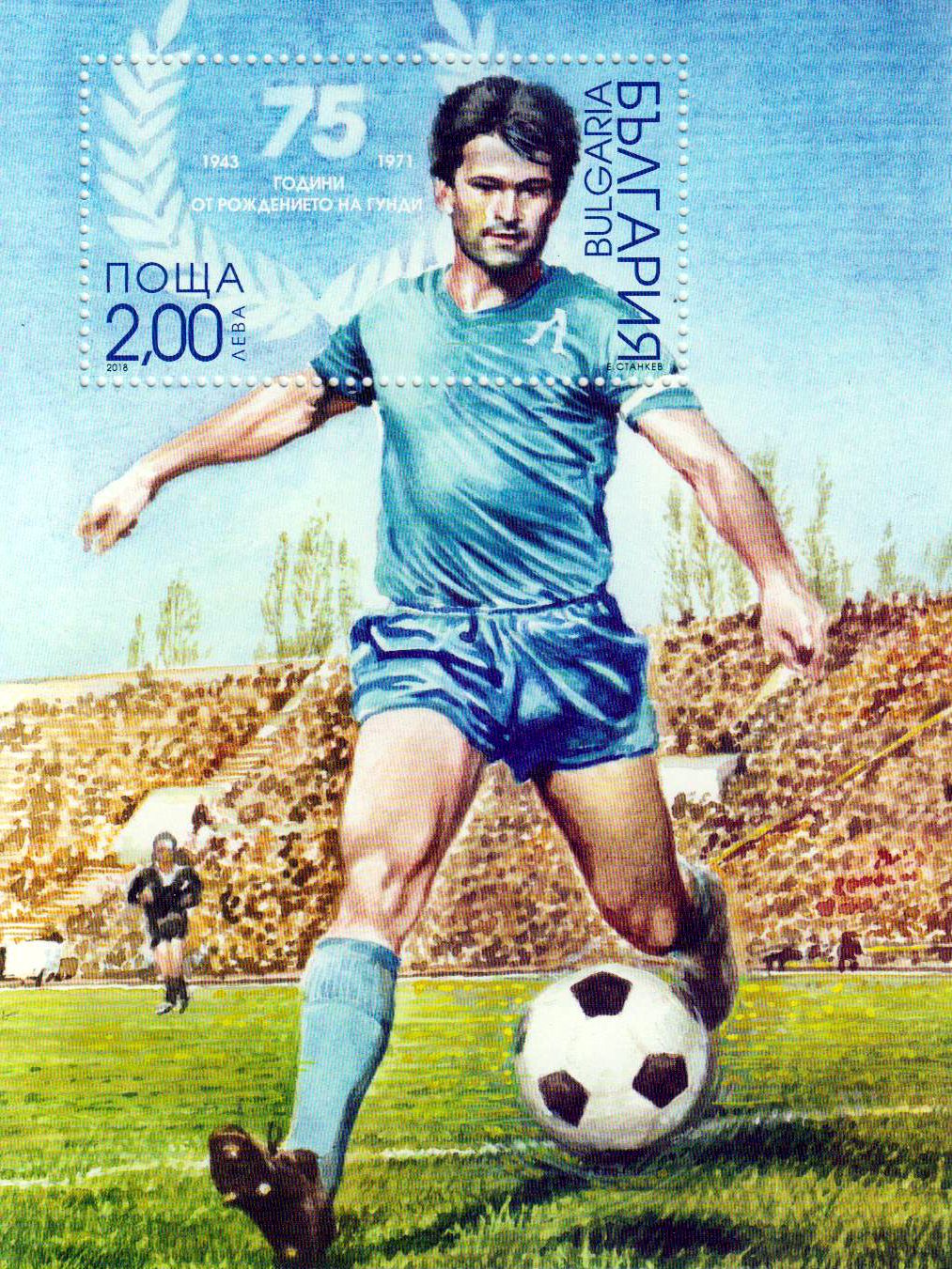 Block: 75. Geburtstag  Georgi, Fussballspieler