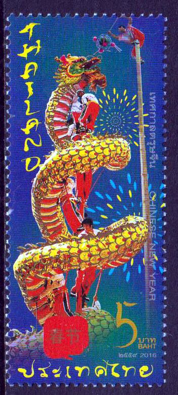 Chin. Neujahr, Goldener Drache