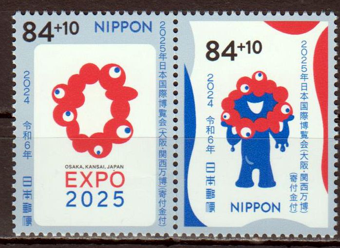 Expo 2025 Osaka