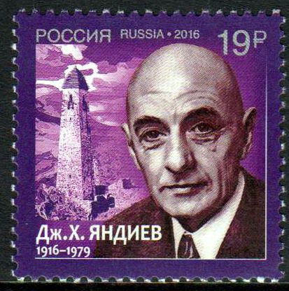 D. Kh. Yandiev 2016, Dichter