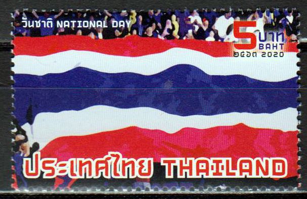 Nationalfeiertag 2020, Flagge