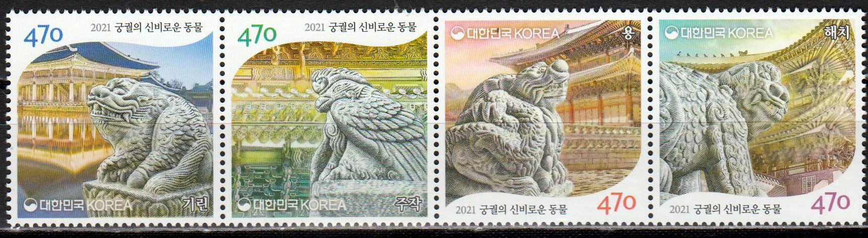 Fabelwesen des koreanischen Palast 2021