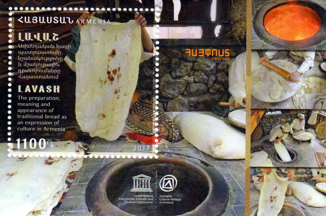 Block: UNESCO 2017, Lavash