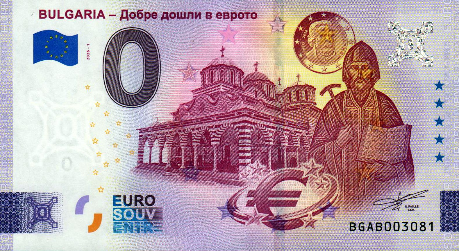 Bulgaria - Welcome to the EURO 2026-1, Silber