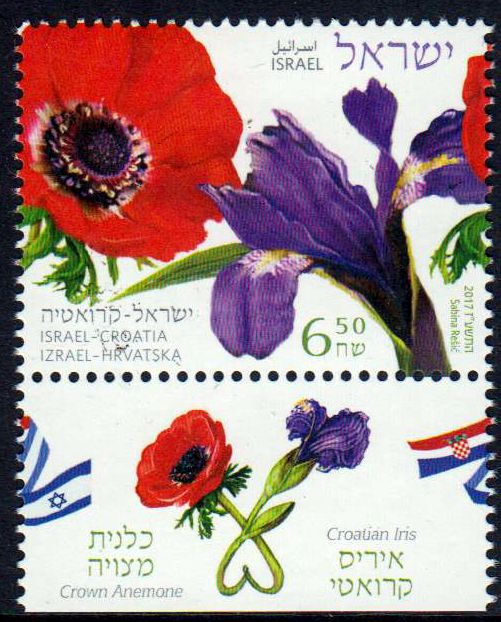 Blumen, Kroatien GA