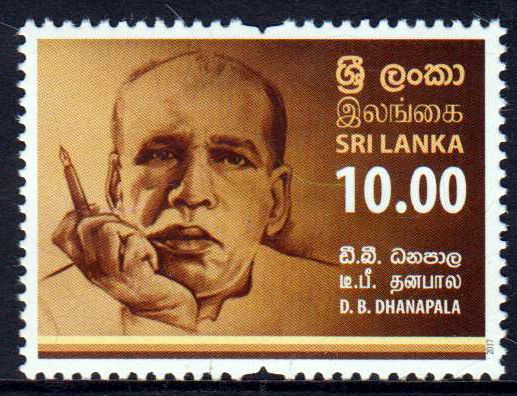 D.B. Dhanapala 2017, Journalist