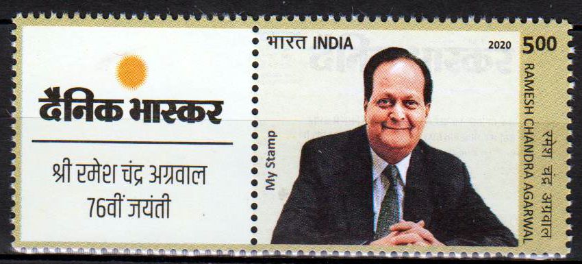 My Stamp Ramesh Chandra Agarwal 2020