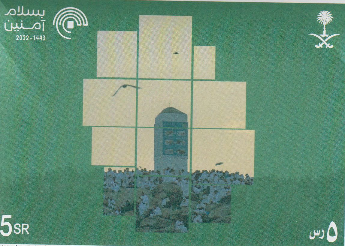 Block: Hajj 1433H