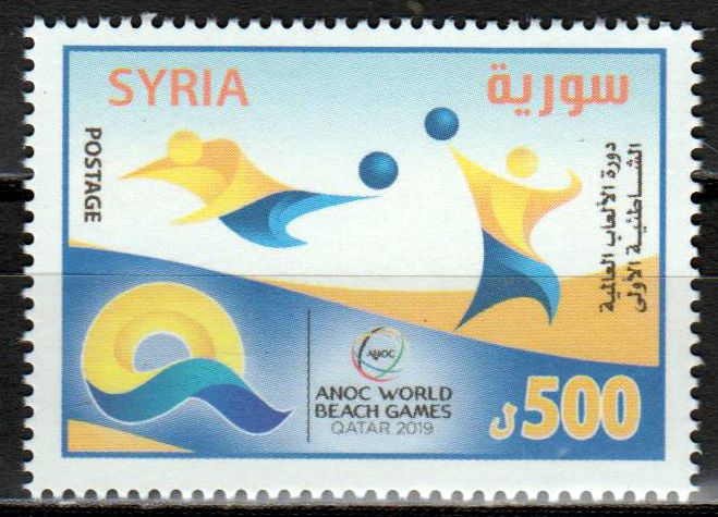 ANOC World Beach Games 2019