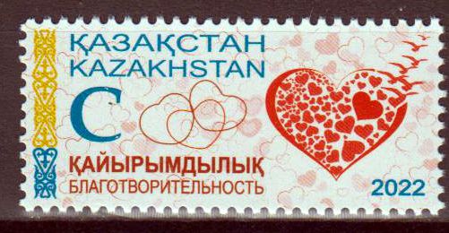 Charity 2022