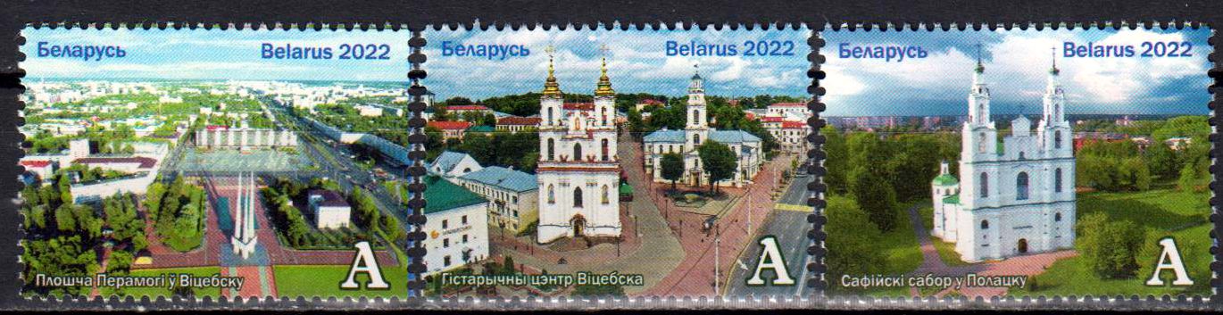 Vitebsk Region 2022