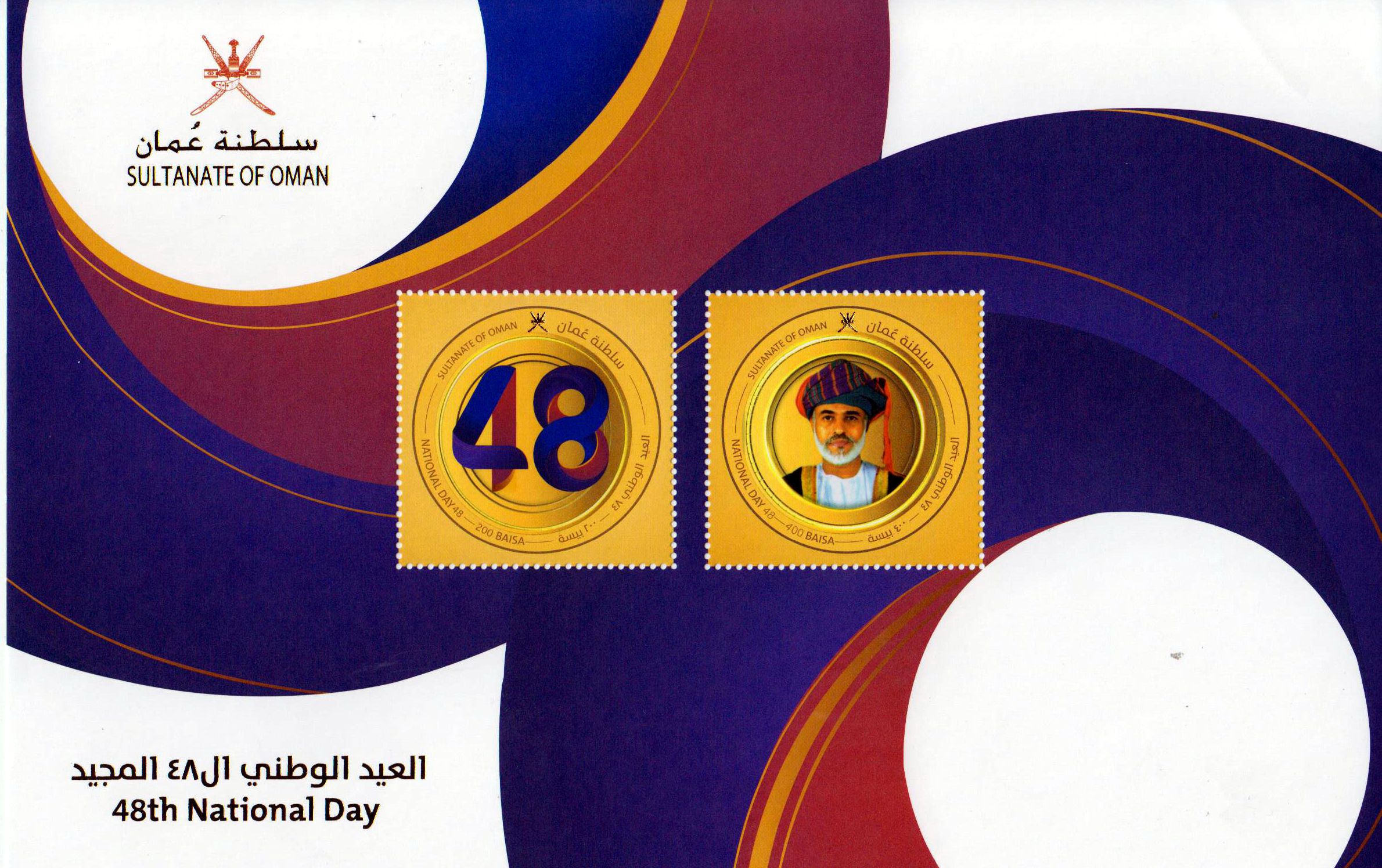 Block: 48. Nationaltag 2018