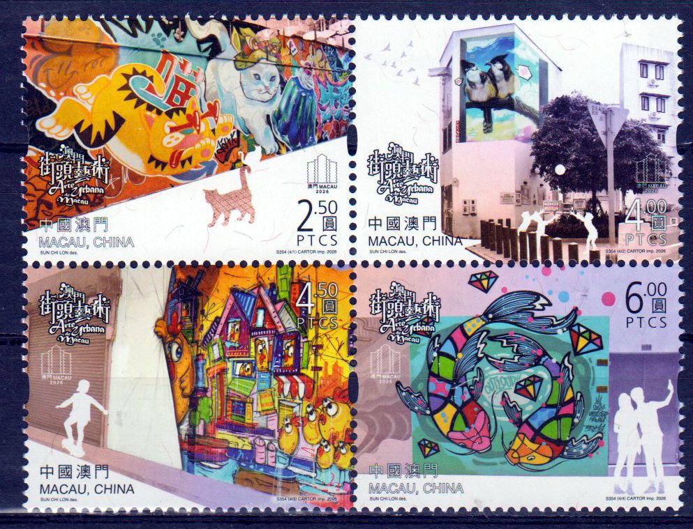 Street Art 2026