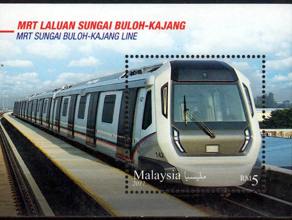 Block: Rapid Transit 2017