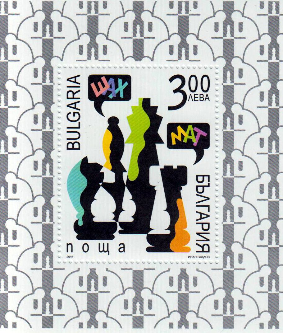 Block: Schach 2016, Figuren
