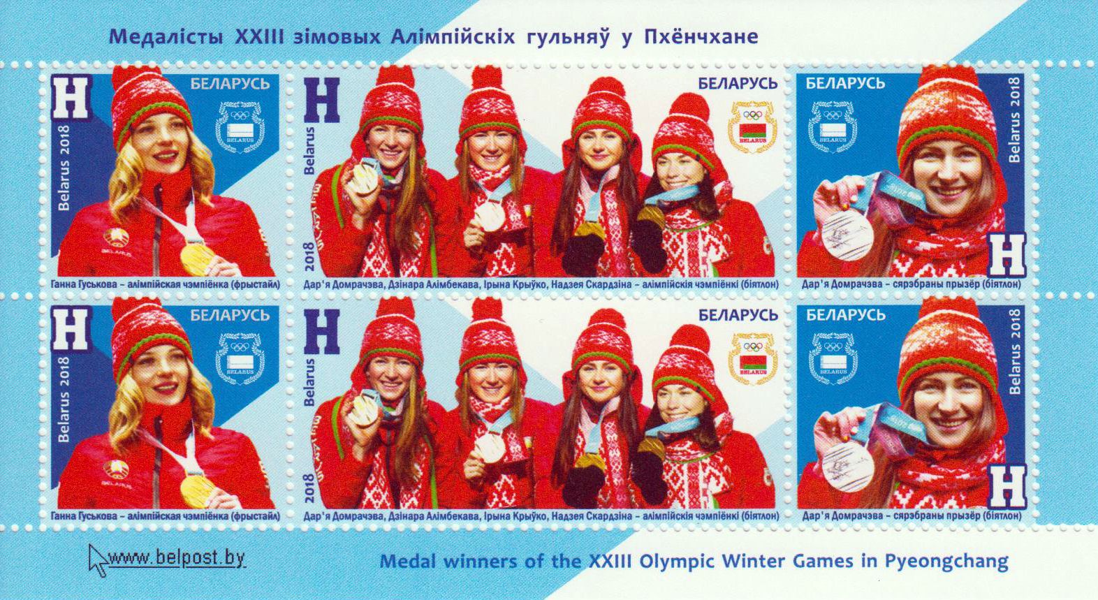 Block: Medaillengewinner Winterolympiade