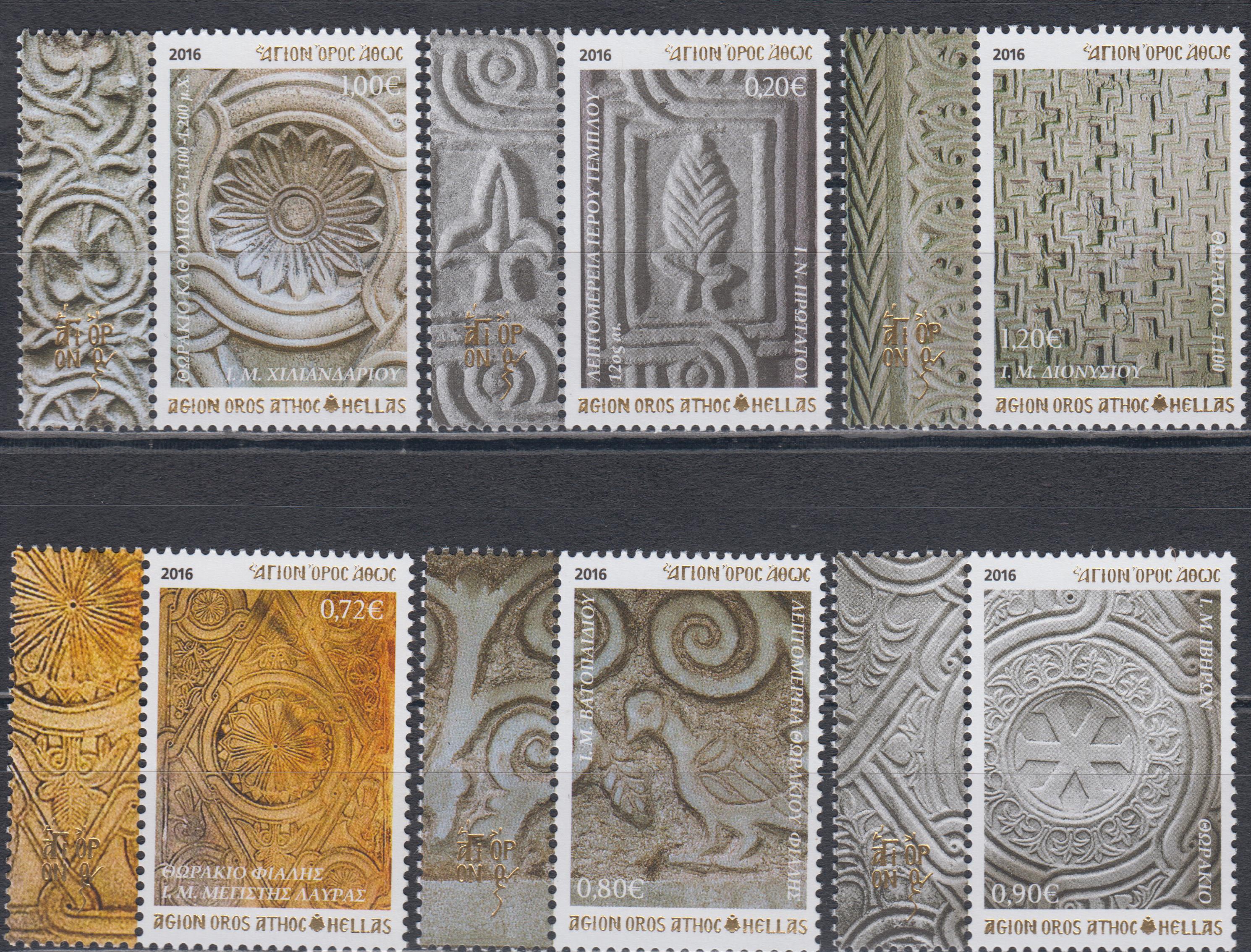 Regionalmarken 2016 (P01)